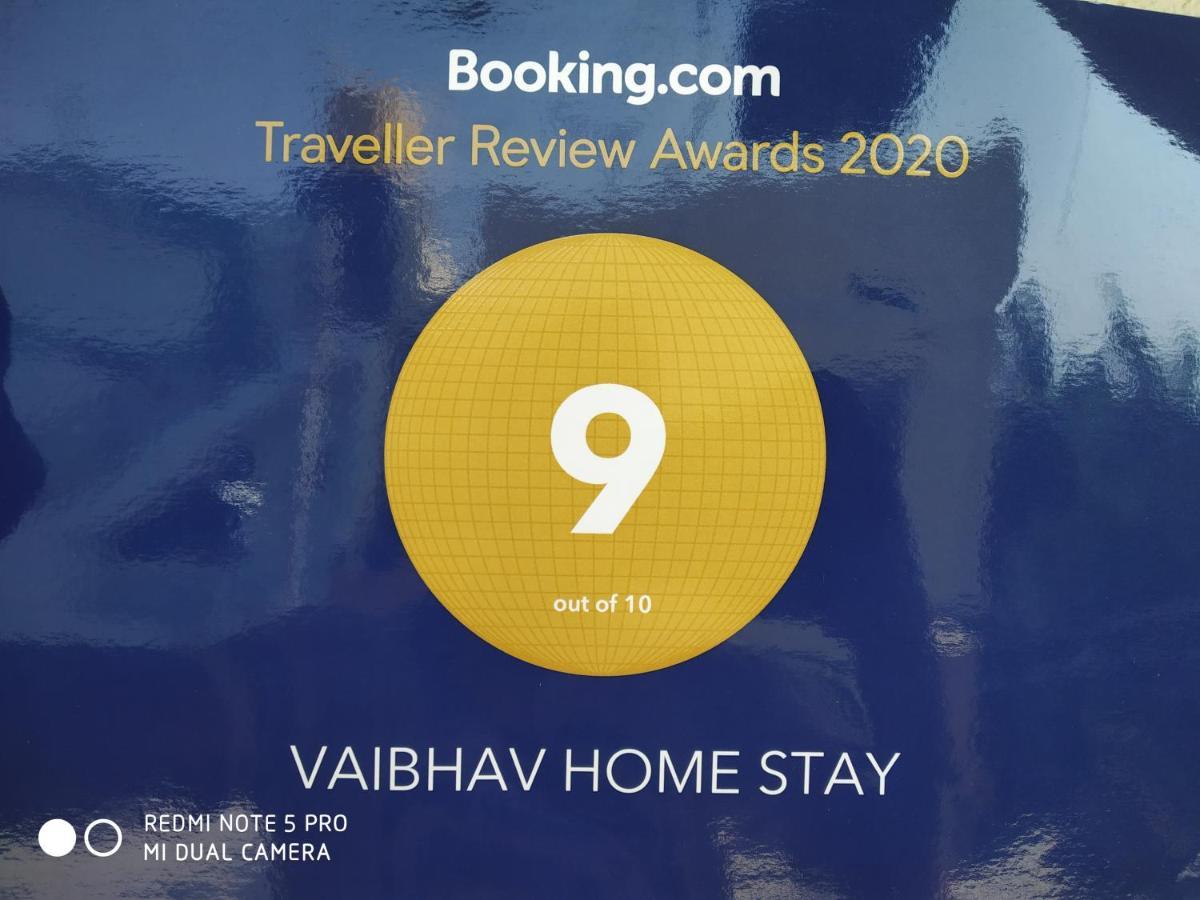 Vaibhav Home Stay Hampi Zewnętrze zdjęcie